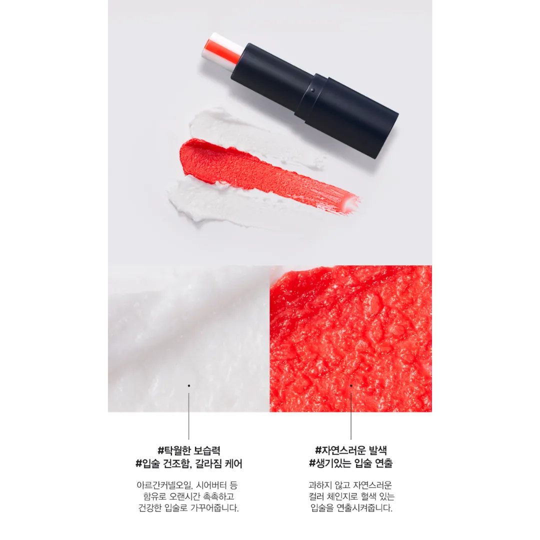 [JMRP] Homme Style Lip Balm, moisture lip balms