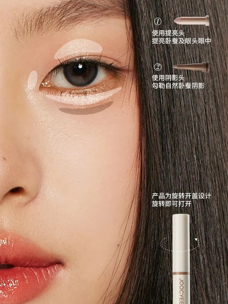 Joocyee Dual Ended Eyeshadow Pen JC065